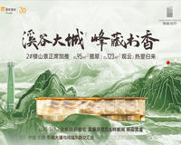 【东莞房产网】-最新楼盘